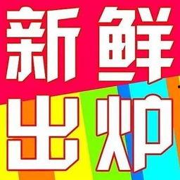 准备好了吗新闻爆料,准备好了吗？新闻爆料揭示惊人内幕