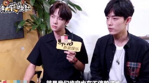 博君一肖圈内最新爆料,甜蜜互动引粉丝尖叫，剧情发展再掀高潮！  第1张