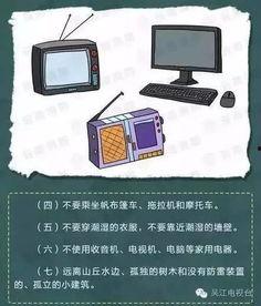 吴江爆料视频曝光,揭秘事件背后惊人真相 第1张 吴江爆料视频曝光,揭秘事件背后惊人真相 第1张