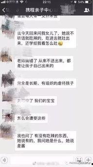 菏泽抖音爆料事件视频,揭秘背后真相 第1张 菏泽抖音爆料事件视频,揭秘背后真相 第1张