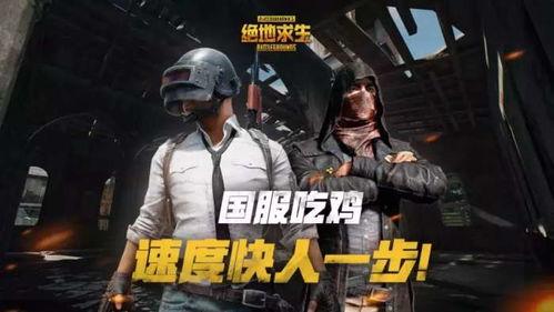 国服最新吃鸡爆料,全新模式与武器等你来战! 第1张 国服最新吃鸡爆料,全新模式与武器等你来战! 第1张