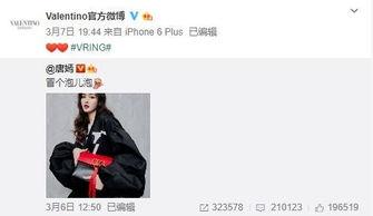 蒋奕凡最新爆料,揭秘娱乐圈惊人内幕！  第1张