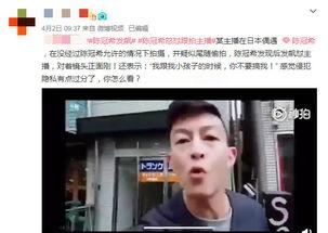 丑事大爆料短视频大全,丑事大爆料大全  第3张