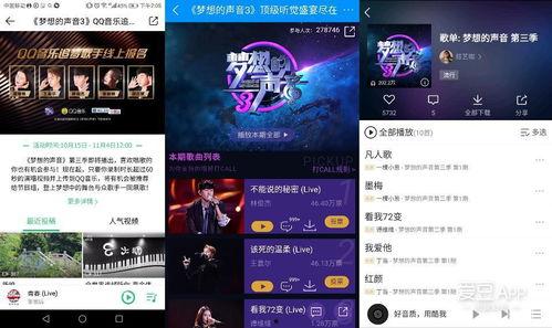 娱乐吃瓜爆料背景音乐,揭秘吃瓜爆料背后的音乐魅力  第3张