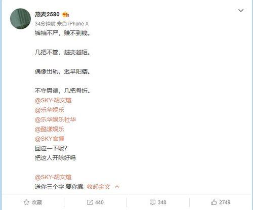 视频爆料要求怎么写文案,带你一探究竟  第3张