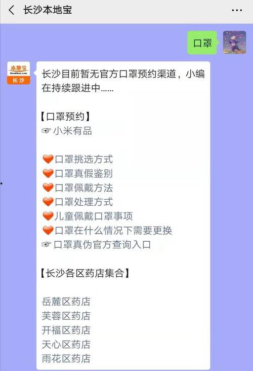 今日益阳爆料电话,聚焦民生,倾听民声 第2张 今日益阳爆料电话,聚焦民生,倾听民声 第2张