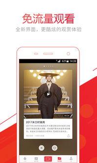 爆料生活视频下载安装最新,最新爆料生活视频下载安装全攻略 第3张 爆料生活视频下载安装最新,最新爆料生活视频下载安装全攻略 第3张