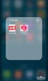 今日头条哪里爆料最快,最新热点事件瞬间揭晓！
