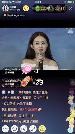 马舒雅最新爆料新闻直播,揭秘娱乐圈惊人内幕! 第3张 马舒雅最新爆料新闻直播,揭秘娱乐圈惊人内幕! 第3张