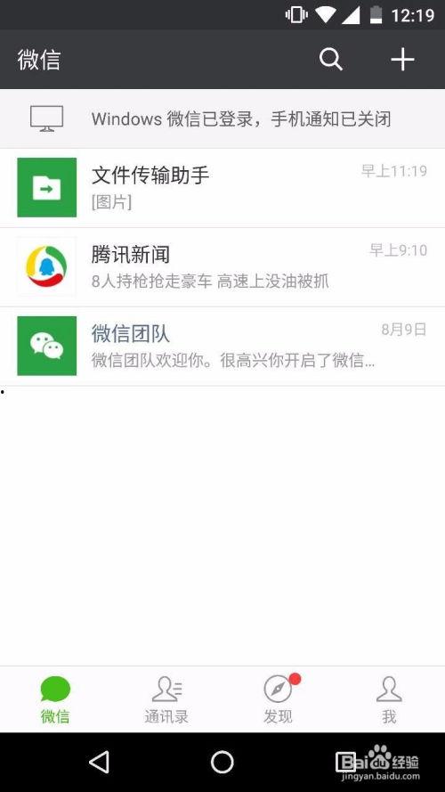 怎么得知最新爆料信息呢,掌握信息前沿的独家秘籍 第3张 怎么得知最新爆料信息呢,掌握信息前沿的独家秘籍 第3张