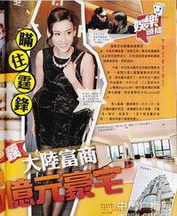 张柏芝最新爆料新闻内容,揭秘娱乐圈不为人知的真相 第2张 张柏芝最新爆料新闻内容,揭秘娱乐圈不为人知的真相 第2张