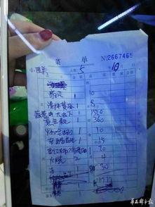 青岛爆料最新事件,揭秘XX真相,引发社会关注 第2张 青岛爆料最新事件,揭秘XX真相,引发社会关注 第2张