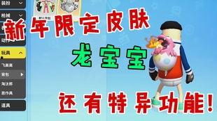 皮皮宝宝最新爆料,娱乐圈最新爆料大起底！  第3张