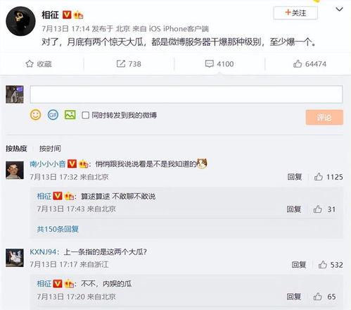 西安工作室爆料信息网最新  第3张