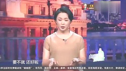 金星老公汉斯爆料视频,揭秘金星婚姻生活幕后真相 第3张 金星老公汉斯爆料视频,揭秘金星婚姻生活幕后真相 第3张