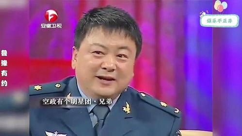 林永健爆料媳妇视频播放,家庭幸福指数飙升  第3张