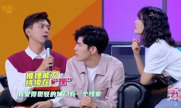 娱乐圈吃瓜元素表李现  第3张