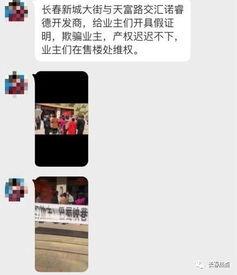 长春cp最新爆料是谁啊,揭秘神秘人物身份  第3张